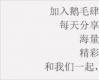 周汝昌谈书法（一）