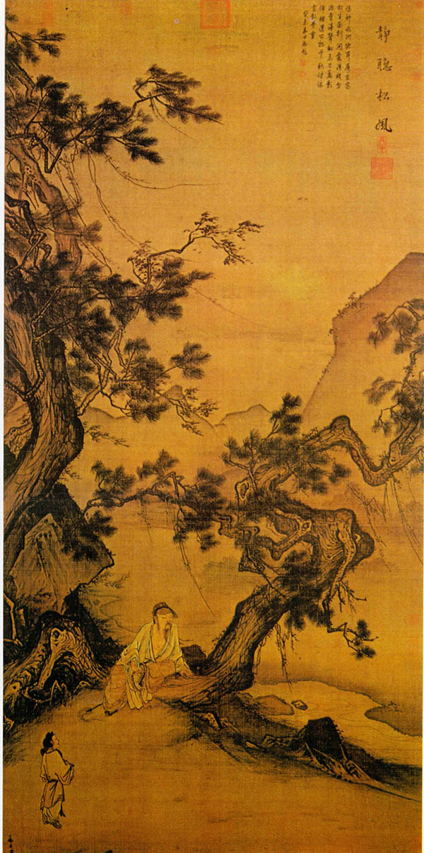讲座｜萧海春：中国历代绘画的山水精神，到底指向何方