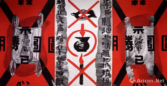 谷文达 遗失的王朝—图腾与禁忌的现代意义 宣纸，墨，白梗绢立轴 275x540cm 1984-86