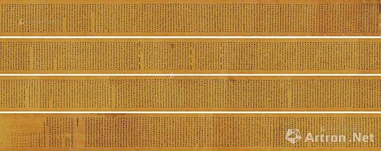 薛崇徽 《大般涅盘经》卷九   2932.5万元  创造了唐人写经世界纪录