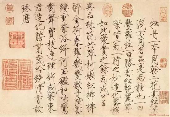 《牡丹诗帖》纸本，34.8cm×53.3cm，台北故宫博物院藏