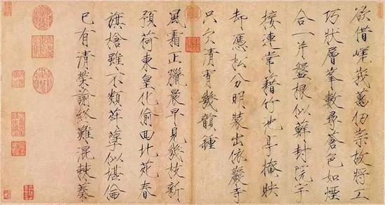 欲借、风霜二诗帖纸  楷书 33.2 x 63cm  台北故宫博物院藏