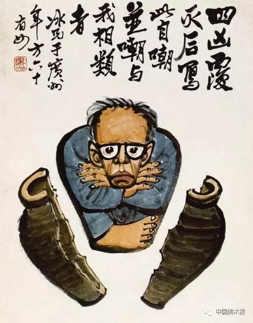 自嘲 

廖冰兄

漫画  83×58cm  1979年

中国美术馆藏