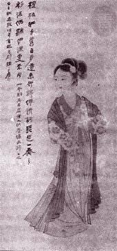 40年代初，张大干在敦煌画“唐人歌女”，自题七绝一首：