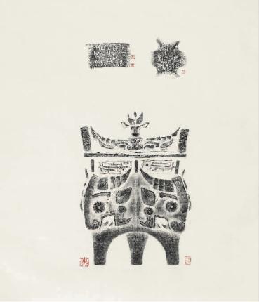 伯矩鬲(西周)