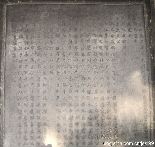在西安——碑林 <wbr>古代书法圣殿