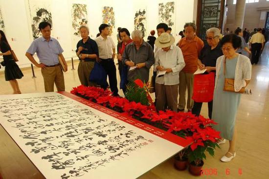 2006年，中国美术馆 许麟庐画展盛况
