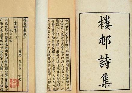清朝年纪最大的状元王式丹书法欣赏