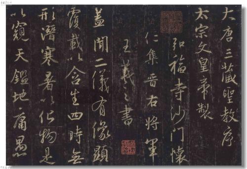 香港学者金耀基：汉字常存，中国独特的书法就会常存