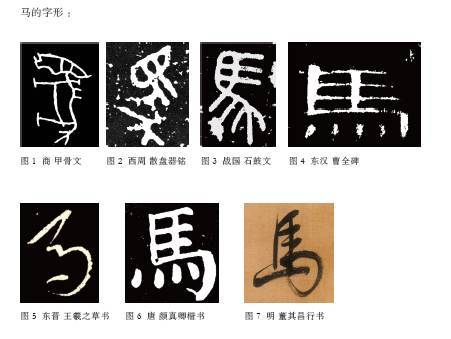 北大书法课首度公开，原来汉字如此美！