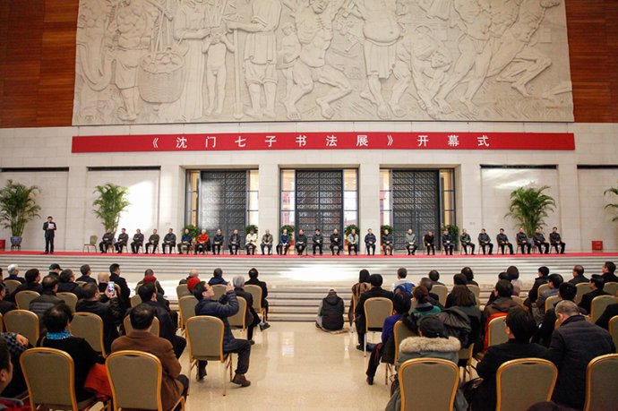 沈门七子书法作品齐登中国最高艺术殿堂