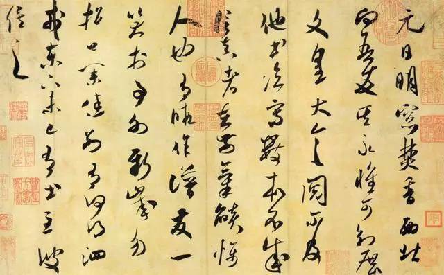 他是宋代大诗人，书法遒劲可观！
