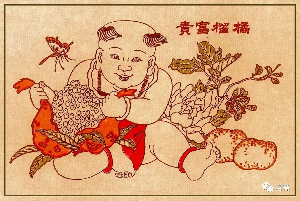 容斋茶话 中国传统吉祥年画
