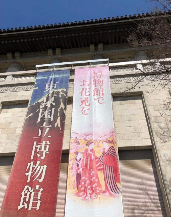 樱花时节，东京国立博物馆呈现赏樱名作