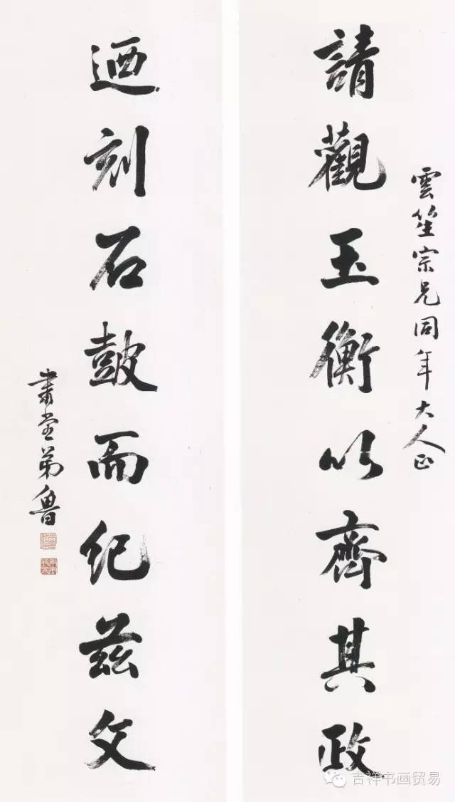 書】 ☆ 書法 紅色緞基督教対聯 ☆ 清朝期 掛軸 双幅書 絹本肉筆 明清