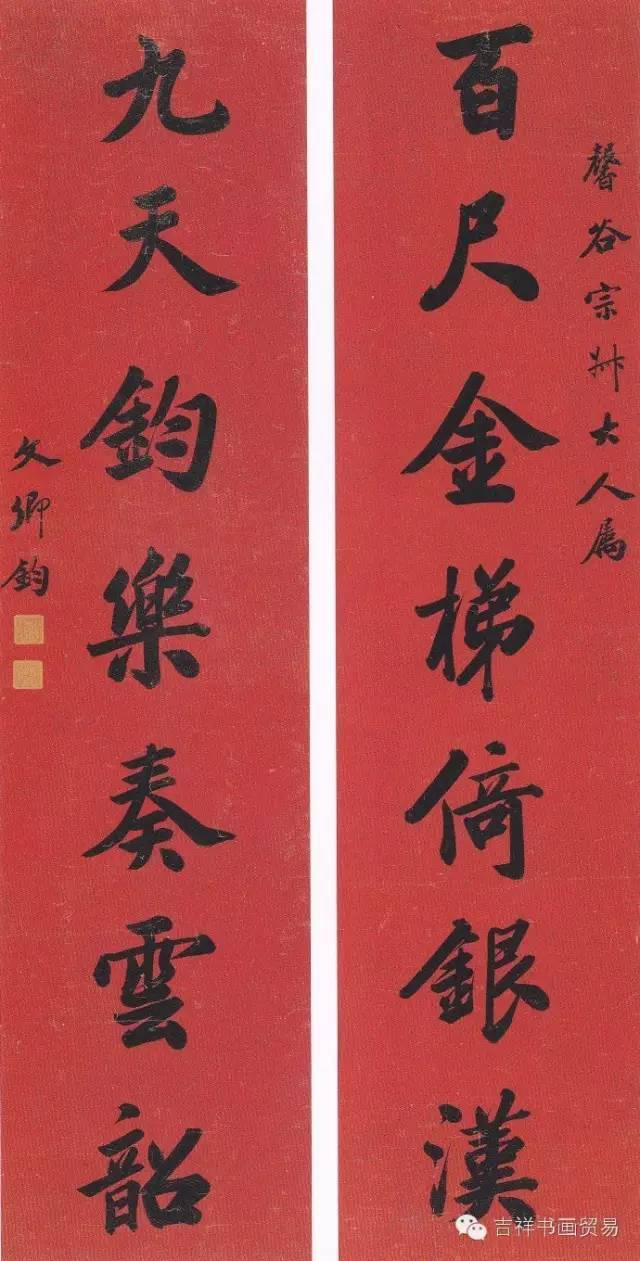 書】 ☆ 書法 紅色緞基督教対聯 ☆ 清朝期 掛軸 双幅書 絹本肉筆 明清