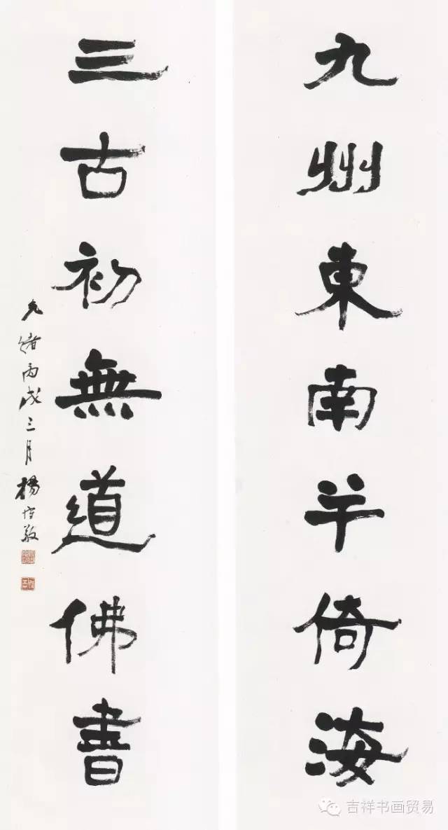 書】 ☆ 書法 紅色緞基督教対聯 ☆ 清朝期 掛軸 双幅書 絹本肉筆 明清