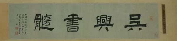 展讯 | 翰逸神飞——苏州博物馆藏历代书法名品展