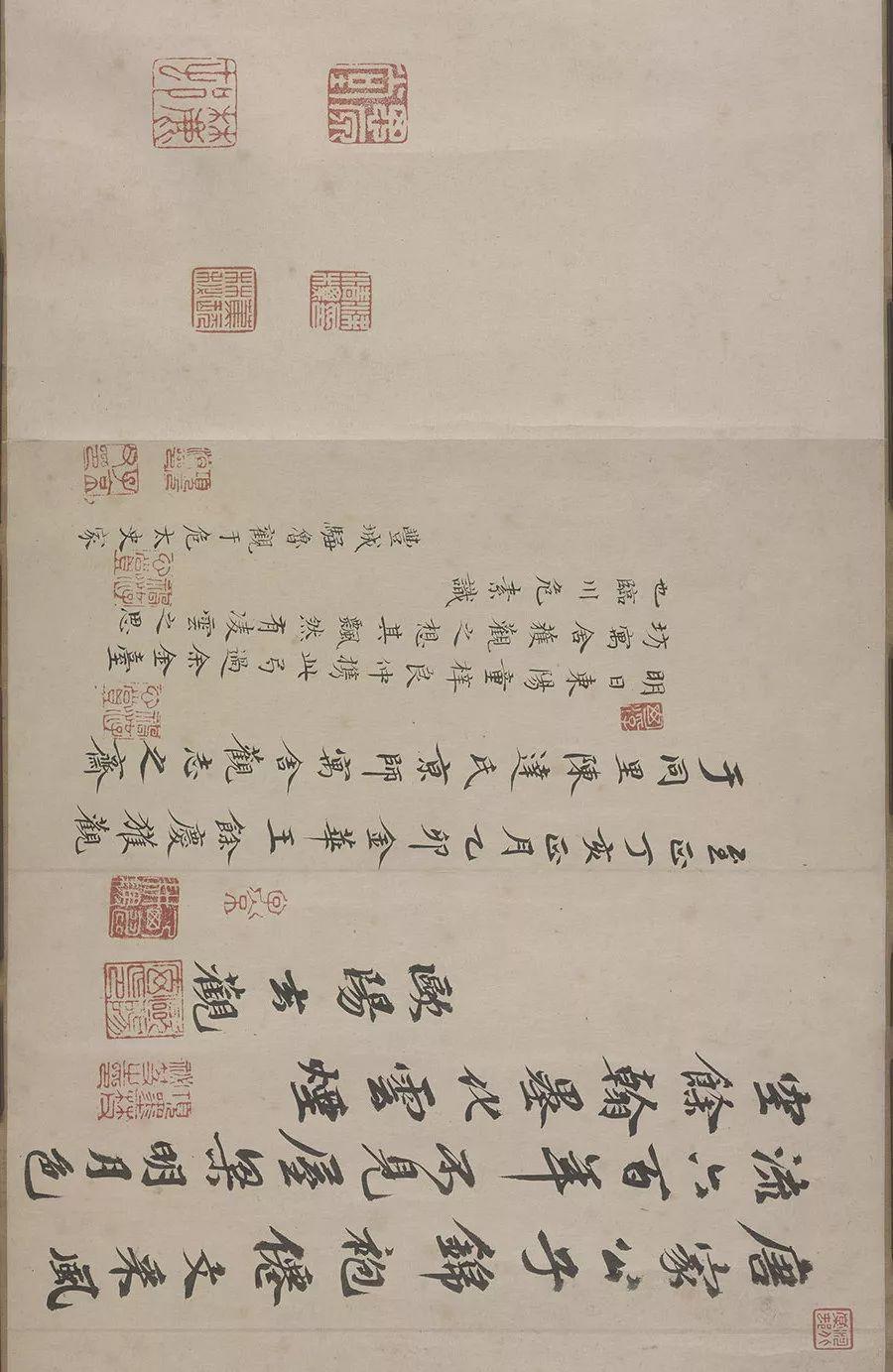 李白《上阳台帖》— 诗仙传世的唯一书迹