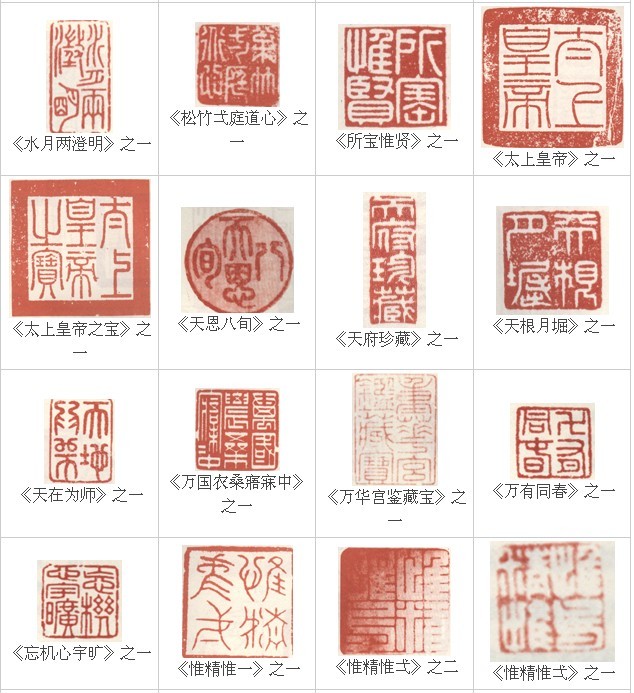 日本的篆刻教育：从传承文脉到建构精神