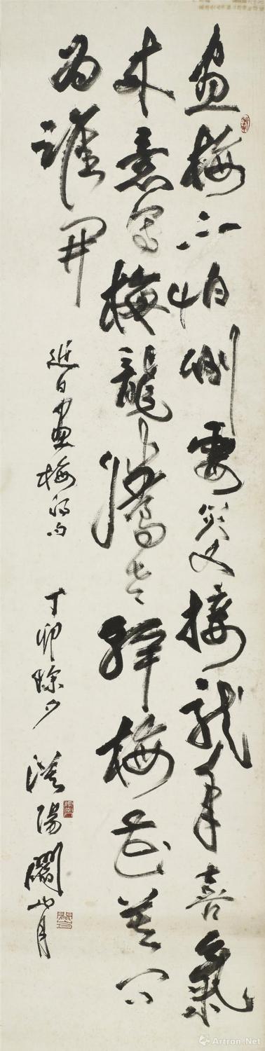 梅龙诗 189×48.2cm 纸本水墨 关山月美术馆藏