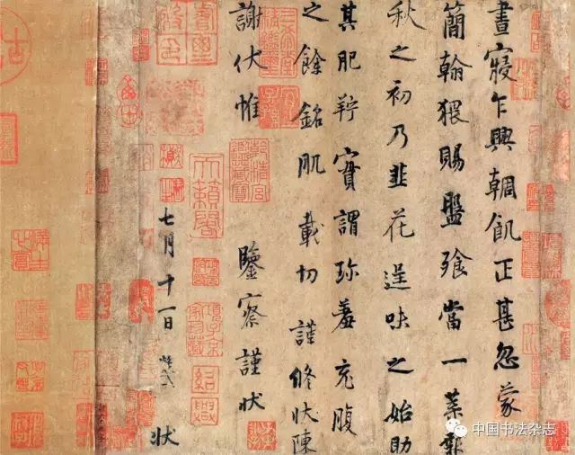杨凝式书法的历史地位