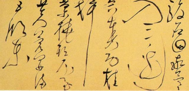 文征明《草书诗卷》,文氏狂草,世不多见
