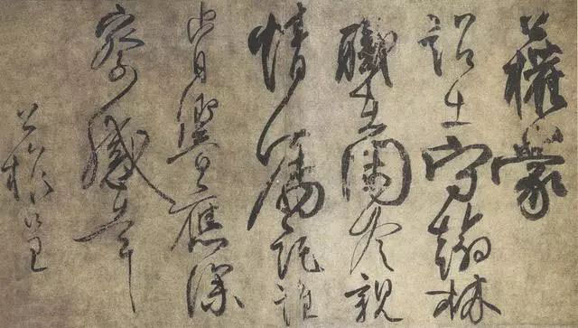 笔法衰绝——中国书法的中落