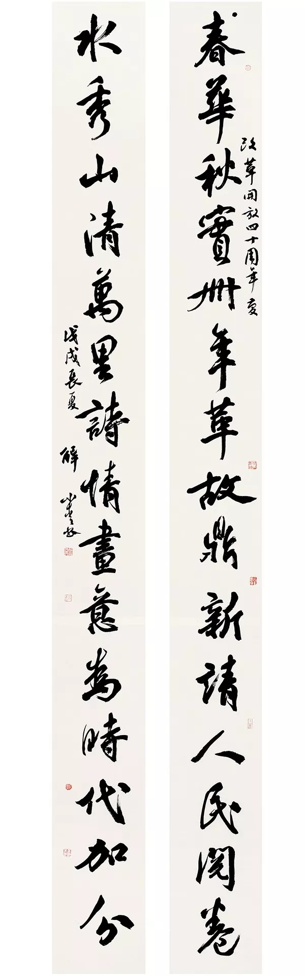 7解小青