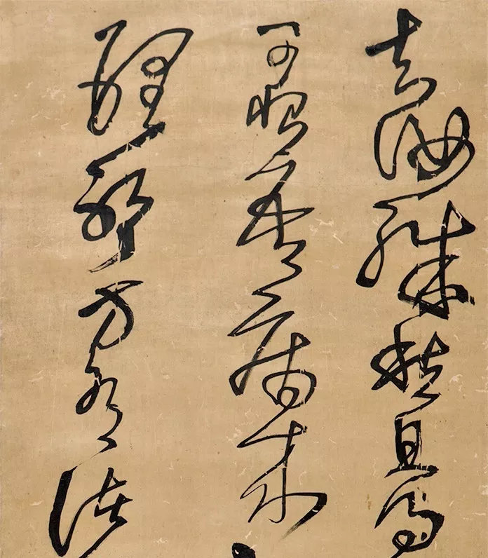 清 王铎 《临张芝〈冠军帖〉》 （局部）1650 年 广东省博物馆藏
