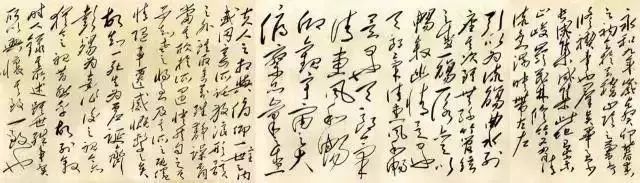 毛泽东信手挥写《兰亭序》