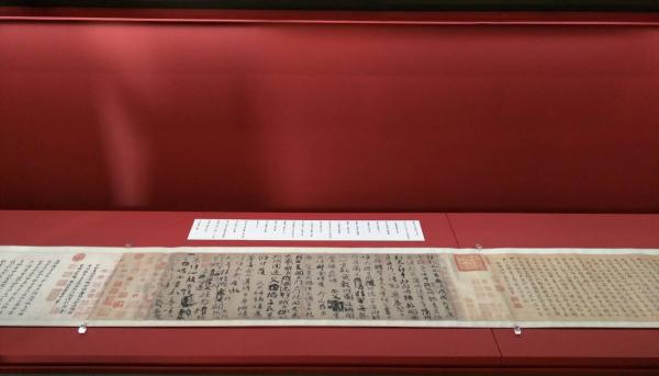 《祭侄文稿》《五马图》亮相东京，台北故宫称借展合法
