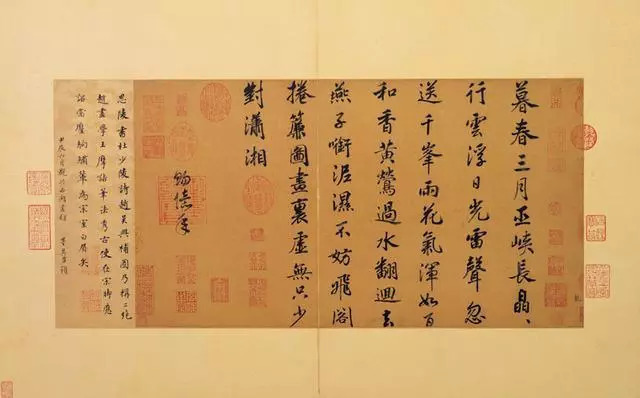 博物馆文物介绍——宋高宗赵构的《七言律诗》