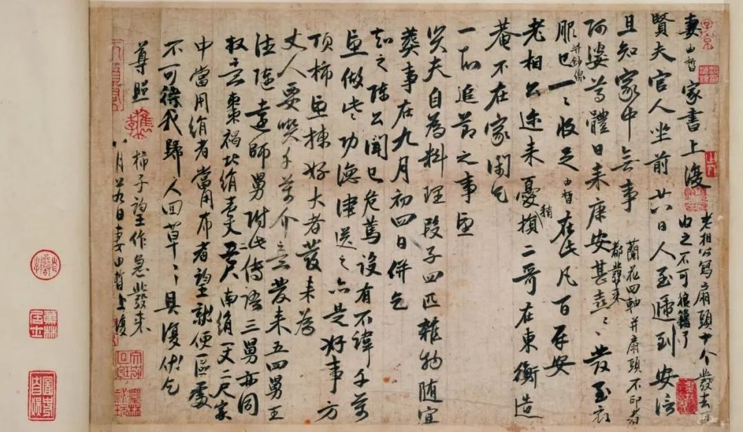 赵孟頫女儿的信札，《与贤夫官人札》