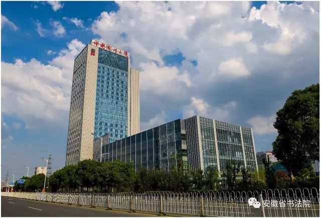 首届中国书法大厦杯书法大奖赛获奖作者现场测试完毕