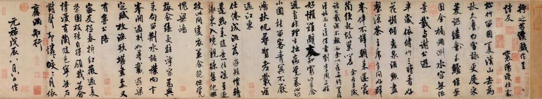 《苕溪诗》逐字分析，用笔结构一目了然！