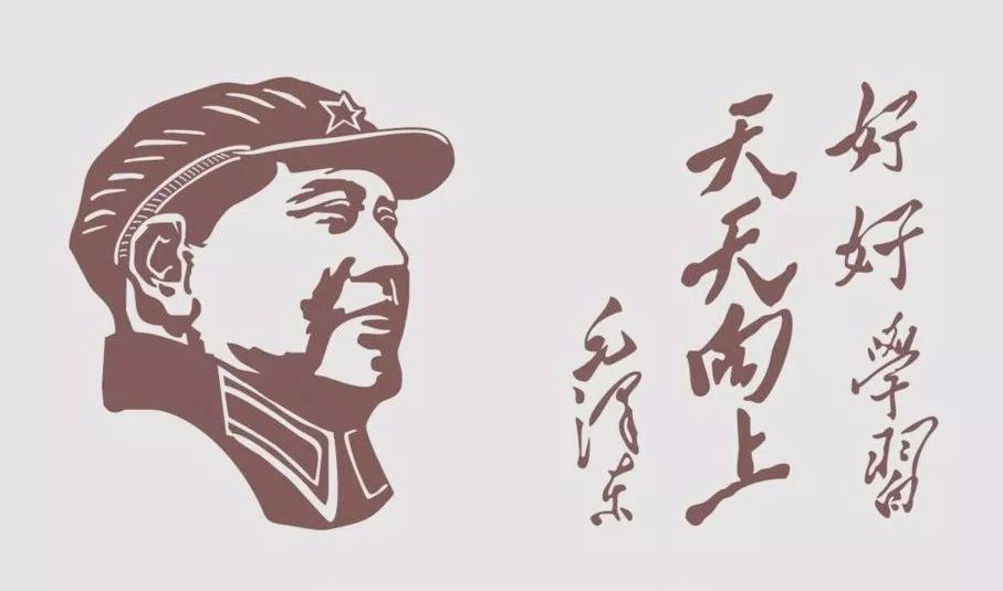 精彩！毛泽东最著名的10幅题字