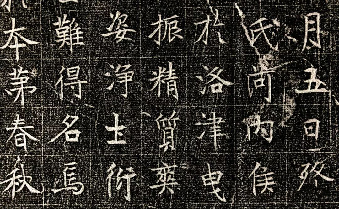 破解出土40年的冯琼墓志铭，唐朝书法的另一面是瘦美严谨的法度