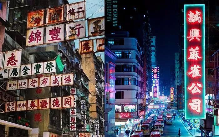 香港街头书法招牌，永恒的中国印记