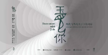 山西博物院举办五大展览及系列活动庆祝新中国成立70周年、山西博物院建院百年！