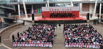 第三届“翰墨醇香•六十年代”全国书法丨名家学术邀请展启幕