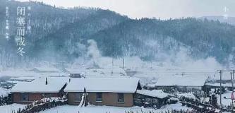 小雪时节，来看看古人写的“雪”字