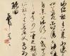 群言 | 整个书坛都在等他们长大——写在第十二届国展之际
