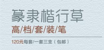 2019年度中国书法家协会批准入会人员名单