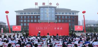 2019“中国书法·年展”在洛阳新安开幕