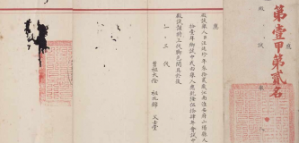 清朝进士殿试试卷：字写得太好看了，这是考试还是书法比赛。