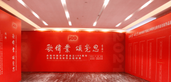 歌伟业 颂党恩——庆祝中国共产党成立100周年