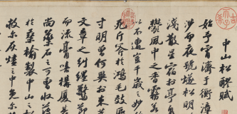 九百多年前，苏轼是怎么写“五星好评”的？