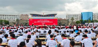 2024年央视少儿书画大会在江西进贤举办启动仪式